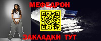 синтетический гашиш Ярцево