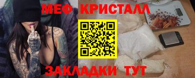 синтетический гашиш Ярцево