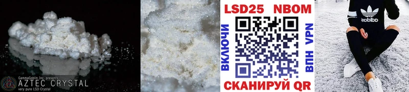купить  сайты  Баксан  Лсд 25 экстази кислота 