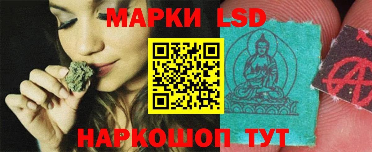 Баксан  ЛСД экстази ecstasy  Лсд 25 экстази кислота  Вход с VPN 