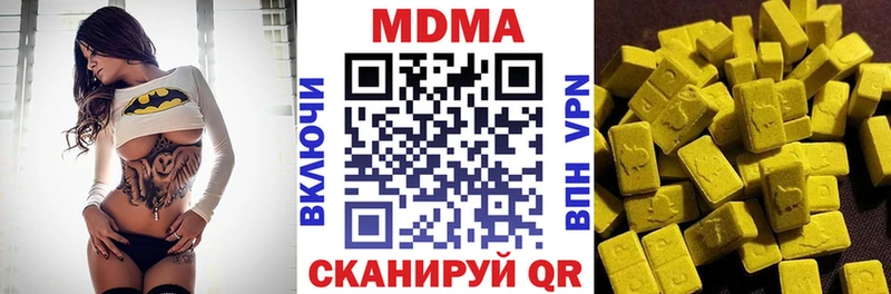 МДМА VHQ Баксан