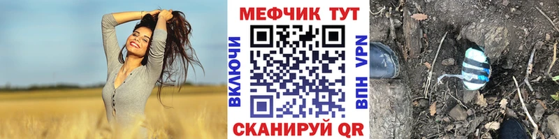 гидра маркетплейс Баксан Меф mephedrone закладки