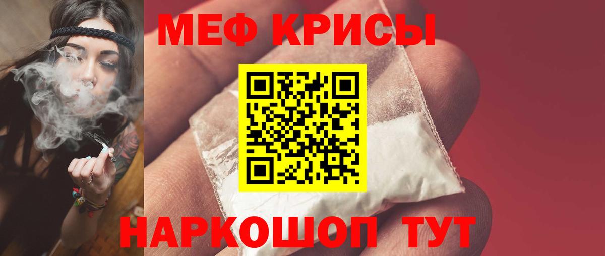 Меф 4 MMC  Мефедрон  Баксан  Вход с VPN 