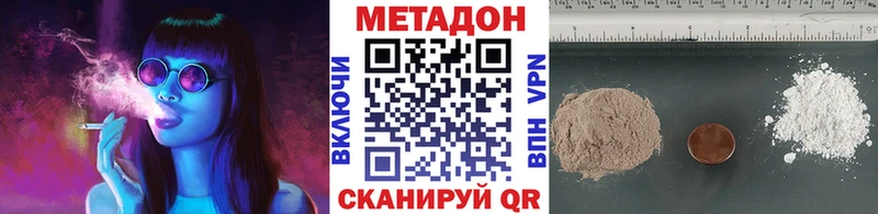 сколько стоит  Баксан  МЕТАДОН белоснежный 