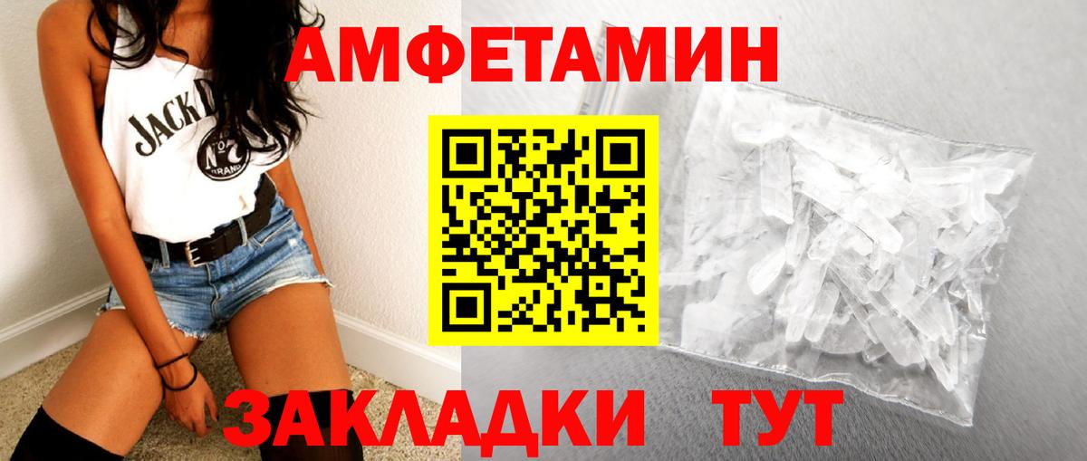 Метамфетамин  МЕТАМФЕТАМИН пудра  МЕТАМФЕТАМИН пудра  Вход с VPN  Баксан 