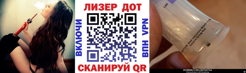 Марки N-bome 1,8мг  Баксан 