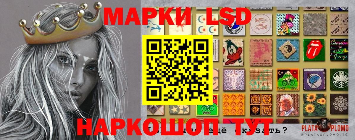 Марки NBOMe 1,8мг  Вход с VPN  Наркотические марки  Марки NBOMe 1,8мг  Баксан 