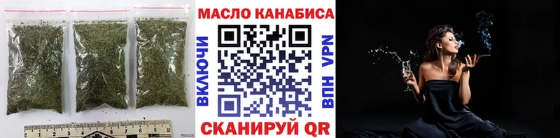 Дистиллят ТГК THC oil наркошоп Баксан