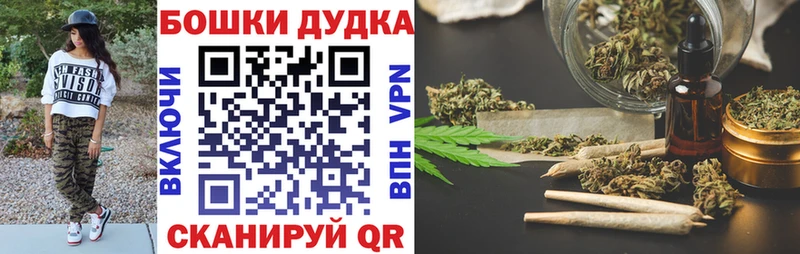 где купить   Баксан  Шишки марихуана VHQ 