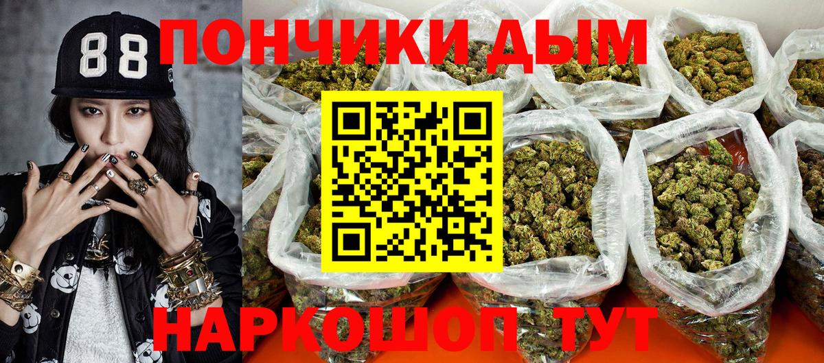Баксан  Шишки марихуана ГИДРОПОН  Вход с VPN  Каннабис ГИДРОПОН  Бошки Шишки тримм 